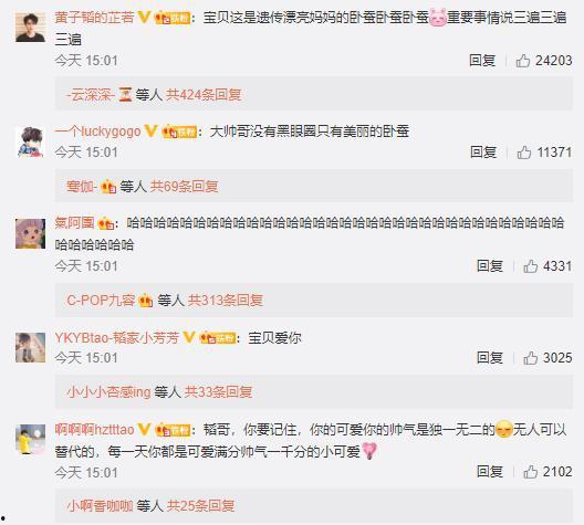 发吃瓜怎么回复